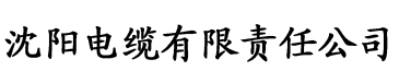 全球高武:开局签到神级灵宠电缆厂logo